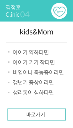 여성소아