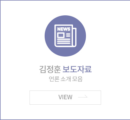 보도자료